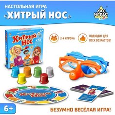 Настольная игра «Хитрый нос» с карточками ТероПром