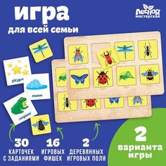 Настольная игра «Весёлое лото» ТероПром