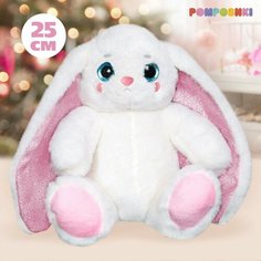 Мягкая игрушка зайчик, 25 см ТероПром