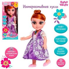 Кукла интерактивная Подружка Оля с диктофоном, поeт, понимает фразы, рассказывает сказки и стихи, высота 33 см 1 шт Китай