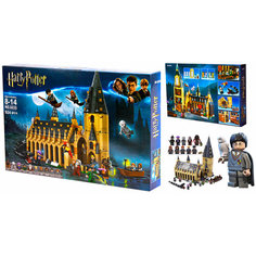 Конструктор Гарри Potter , Большой зал Хогвартса , 924 деталей Нет бренда