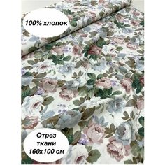 Ткань для постельного белья /Рукоделия / Ширина 160 см /Сатин / Хлопок 100% /На отрез от 1 м Проткань