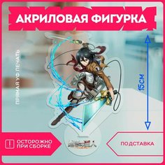 Акриловая фигурка для дома аниме Атака титанов Attack on Titan Krasnikova