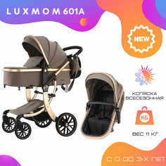 Детская коляска трансформер Luxmom 601А, 2 в 1 / Коляска для новорожденного / Обновленная 2023/ Цвет Коричневый