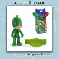 Игровой набор Гекко 8 см Miscellan