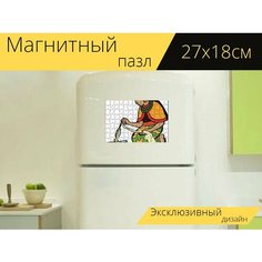 Магнитный пазл "Женщина, хлопок, ткать" на холодильник 27 x 18 см. Lots Prints