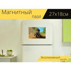 Магнитный пазл "Четверка, мотокросс, эндуро" на холодильник 27 x 18 см. Lots Prints