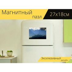 Магнитный пазл "Облака, лучи, солнце" на холодильник 27 x 18 см. Lots Prints