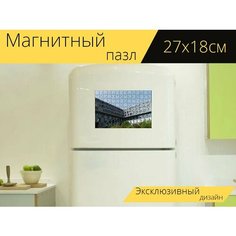 Магнитный пазл "Техно парк, архитектура, цюрих" на холодильник 27 x 18 см. Lots Prints