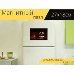 Магнитный пазл "Хэллоуин, тыква, лицо" на холодильник 27 x 18 см. Lots Prints