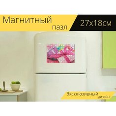 Магнитный пазл "Розовый, подарки, коробки" на холодильник 27 x 18 см. Lots Prints