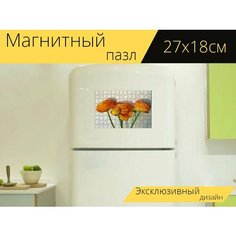 Магнитный пазл "Букет цветов, оранжевый цвет, срезанный цветок" на холодильник 27 x 18 см. Lots Prints