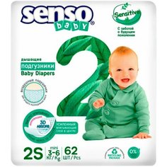 Подгузники Senso Sensitive S 3-6кг 62шт х 3шт