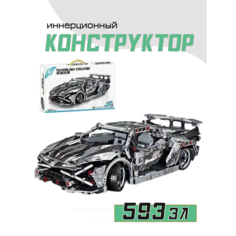Конструктор Lamborghini с инерцией, 593 элементов, машнина масштаб 1:24 Leibao