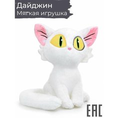 Мягкая игрушка кот Дайджин из аниме Судзумэ закрывающая двери, белая S+S Toys