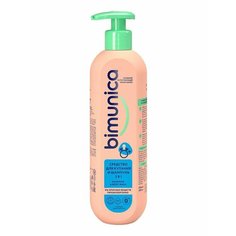 Средство Bimunica для купания детей и шампунь 2в1 250 мл