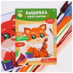 Подарочный набор для творчества . Вышивка . China