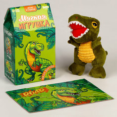 Milo toys Набор мягкая игрушка с пазлами "Динозавр"