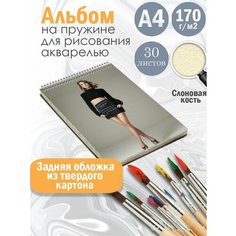 Альбом планшет для рисования акварелью певица Тейлор Свифт Альбомы