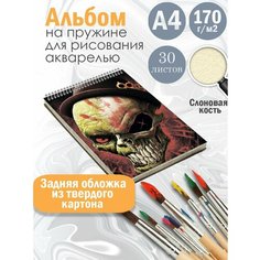 Альбом планшет для рисования акварелью рок-группа Five Finger Death Punch Альбомы