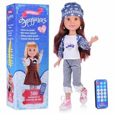 Кукла "Эрудиция" интерактивная, с пультом управления, в коробке Kosmos