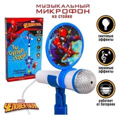 Музыкальный микрофон на стойке «Человек-паук», свет, звук Marvel