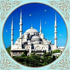 Алмазная мозаика 40*40 "Голубая мечеть Стамбул" Нет бренда