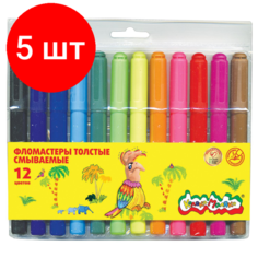 Комплект 5 наб, Фломастеры 12 цв. Каляка-Маляка толстые, кругл. корп, ФТКМ12