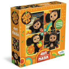 Пазл 4 в 1 «Чебурашка. Солнечный день», 9-16-25-36 элементов Origami