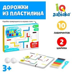 Развивающий набор «Дорожки из пластилина» Iq Zabiaka