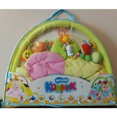 Детский коврик с дугой Toys