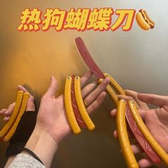 Игрушечный нож бабочка хот дог китай