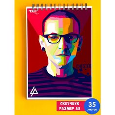 Скетчбук - Альбом для рисования - тетрадь - записная книжка - блокнот А5 Linkin park 1st Color