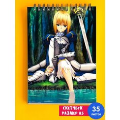 Альбом для рисования А5 аниме Судьба Начало Fate 1st Color