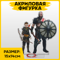 Фигурка из акрила статуэтка God of War 15х14см 1-я Наклейка