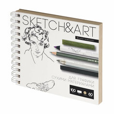 Скетчбук Sketch&Art 180х155мм 60л пухлая 100г на гребне 1-60-564/02 Bruno Visconti