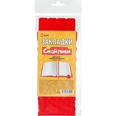 Закладки для книг самоклеящиеся, Смайлики красные, 8шт, 10 уп. Noname