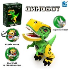 Робот «Динобот», реагирует на прикосновение, световые и звуковые эффекты, металлический, цвет зелёный