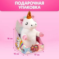 Мягкая игрушка Единорожка с крыльями Denco Store