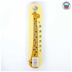 Термометр комнатный детский «Жираф» Без бренда