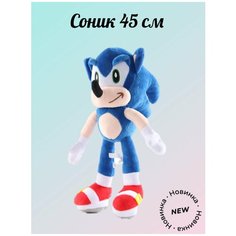 Мягкая игрушка Соник Twenty One Shop