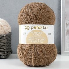 Пряжа "Монгольский верблюд" 50%вербл. шерсть, 50%акрил объёмный 300м/100гр (165-Т. бежевый) Пехорка