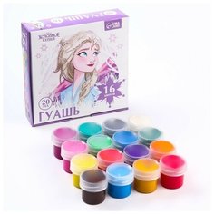 Гуашь 16 цветов по 20 мл Холодное сердце Disney
