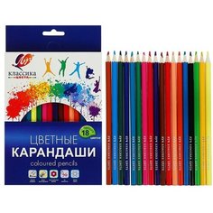 Цветные карандаши 18 цветов "Классика", шестигранные Луч