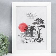 Фоторамка МДФ 25х35 см "Trend", белая (пластиковый экран) Россия