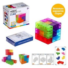 Конструктор магнитный Магический куб, 7 деталей, 54 задания Xinbida