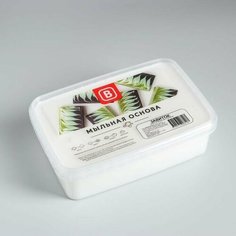 Мыльная основа Activ Swirl для "свирлов", цвет белый, 1 кг Выдумщики.Ru