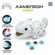 Робот радиоуправляемый Хамелеон, световые и звуковые эффекты, работает от батареек Нет бренда
