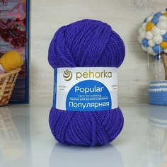 Пряжа пехорка Популярная (Пехорка), Фиолетовый - 78, 50% имп. шерсть, 45% акрил, 5% акрил высокообъёмный, 10 мотков, 100 г, 133 м.