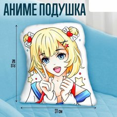 Подушка POMPOSHKI аниме / подарок для девочки